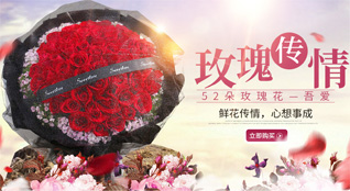 湖南长沙望城区鲜花速递